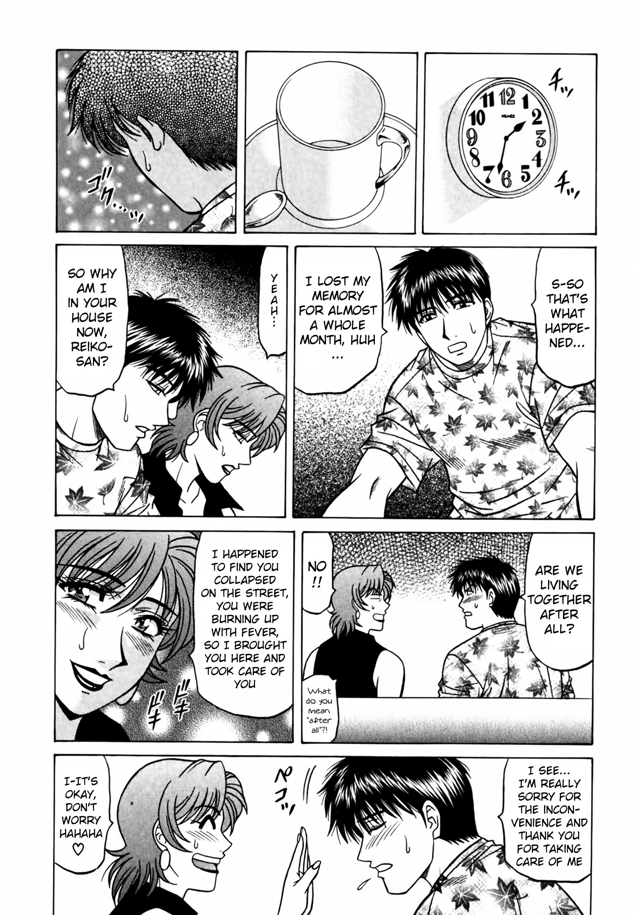 Caster Natsume Reiko no Yuuwaku Vol. 4 Ch.1-8 page 166 - milf kissing hentai manga - read online free