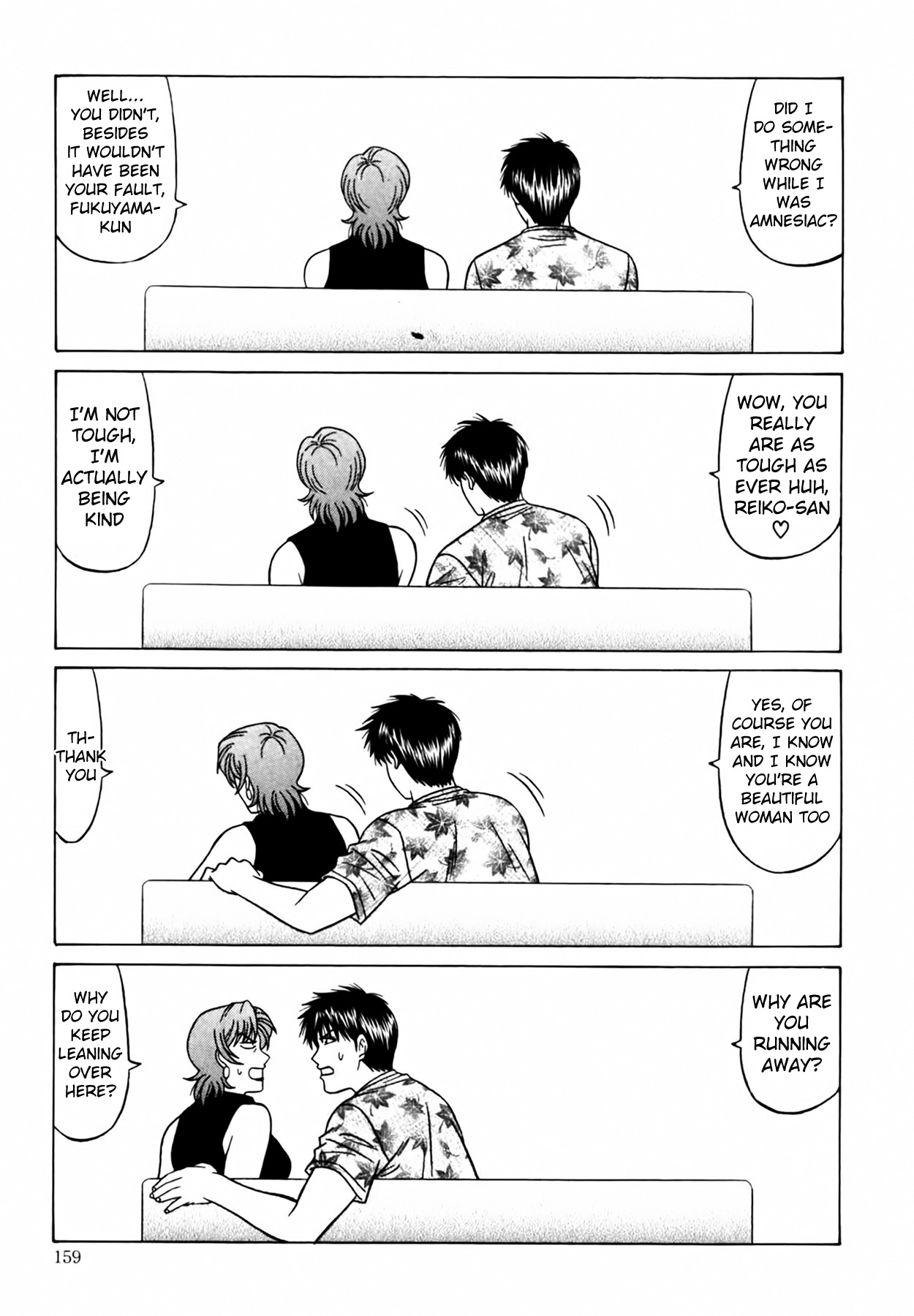 Caster Natsume Reiko no Yuuwaku Vol. 4 Ch.1-8 page 167 - milf kissing hentai manga - read online free