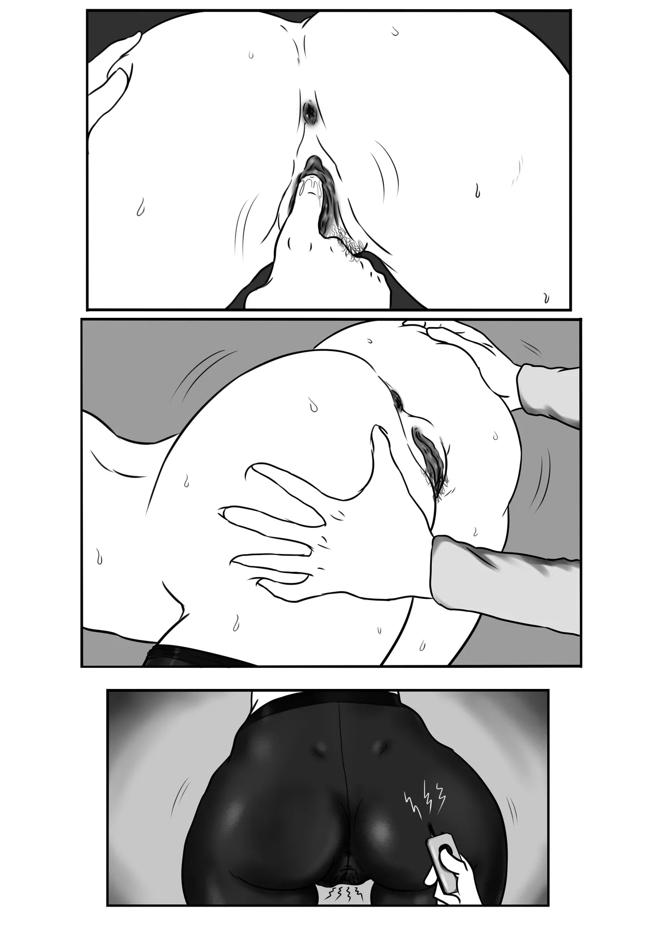 处决四女 - Page 14