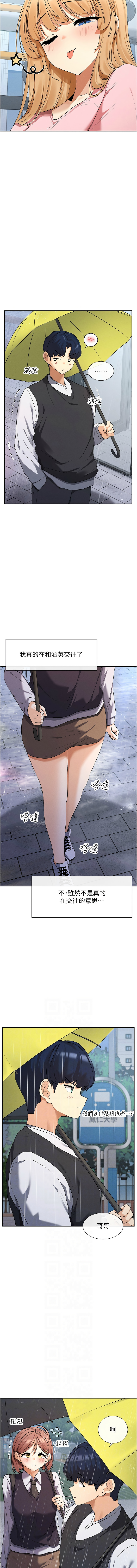 女神都在看這些? 1-8 page 144 - big breasts webtoon hentai manga - read online free