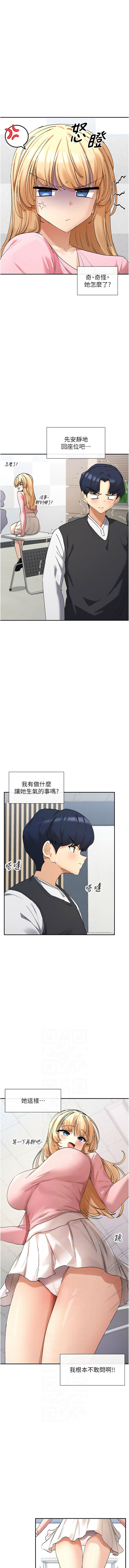 女神都在看這些? 1-8 page 82 - big breasts webtoon hentai manga - read online free