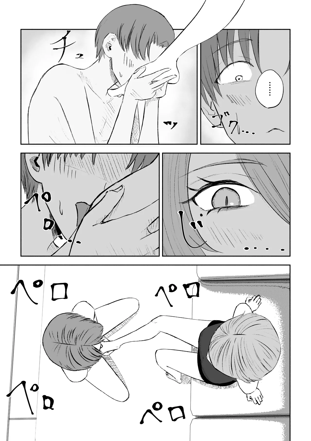 Onna Tomodachi no Isu ni Naru - Page 27