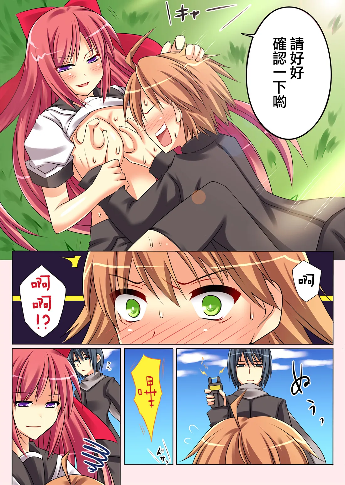 Preview page 2