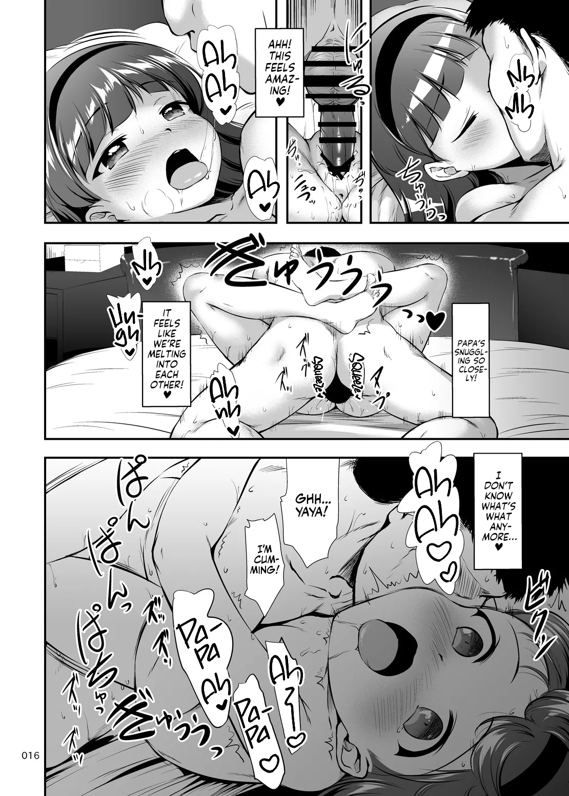 Nakadashi! Papachin Junkie 2 ~ Oyako Jusei Ninshin Bote H mo Aru yo | Papa's Milk Junkie 2 - Page 16