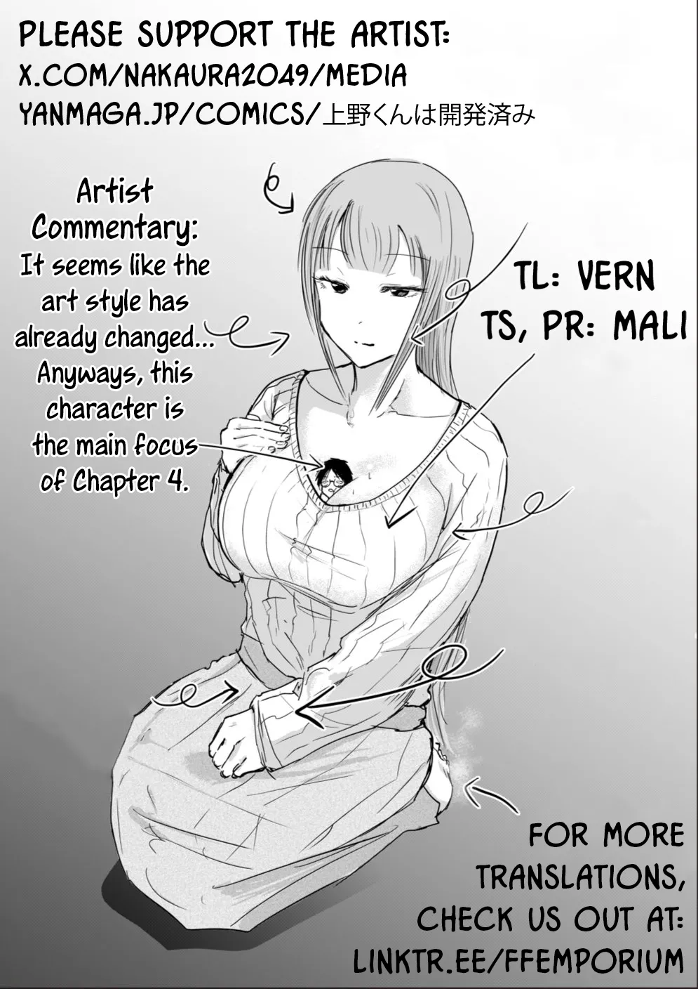Ueno-kun Has Been Developed Chapter 3 page 32 - kissing glasses hentai manga - read online free