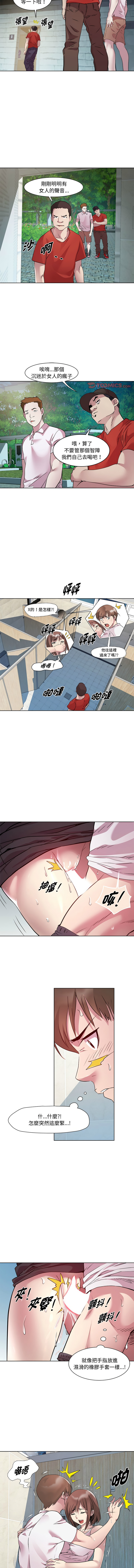 RE：23岁 | RE：23歲 1-16 - Page 130