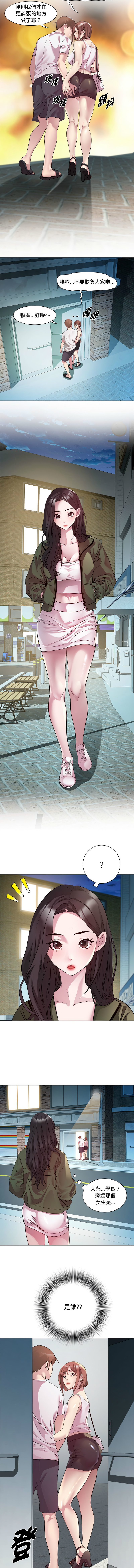 RE：23岁 | RE：23歲 1-16 page 137 - big breasts glasses hentai manga - read online free