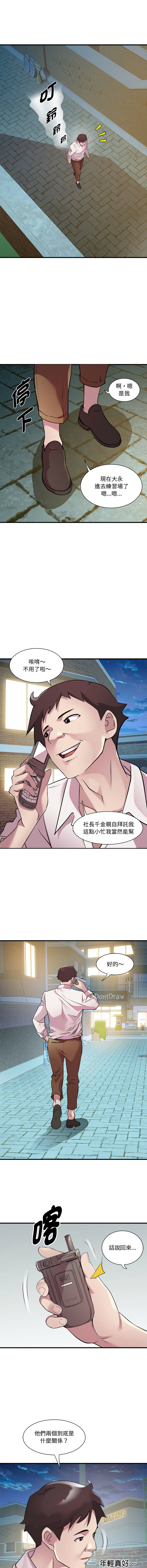 RE：23岁 | RE：23歲 1-16 page 160 - big breasts glasses hentai manga - read online free