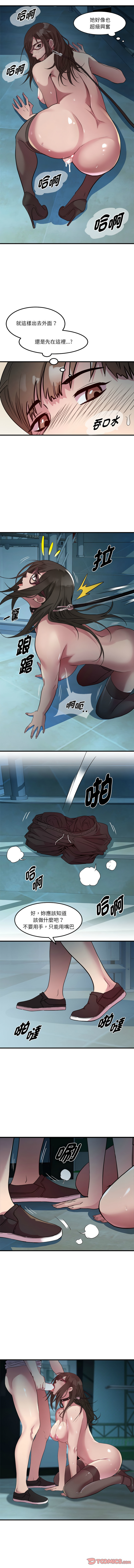 RE：23岁 | RE：23歲 1-16 page 173 - big breasts glasses hentai manga - read online free