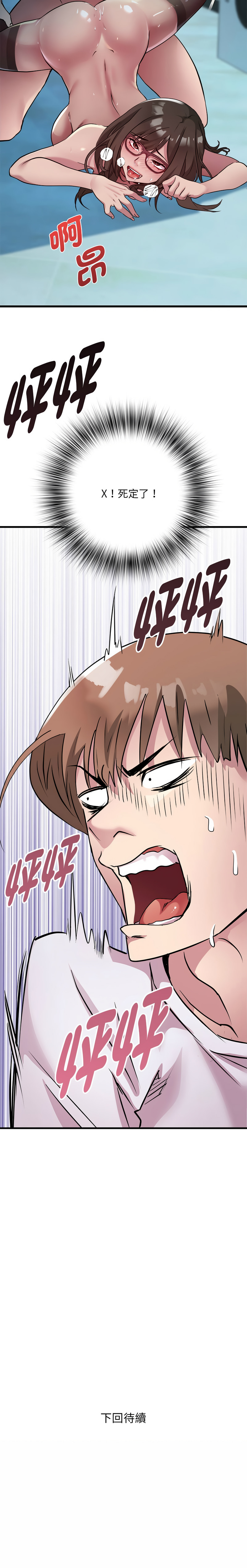 RE：23岁 | RE：23歲 1-16 page 180 - big breasts glasses hentai manga - read online free