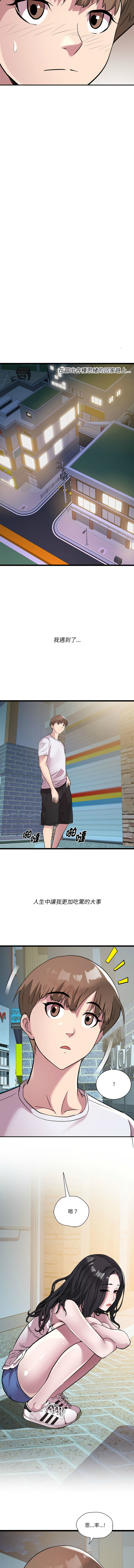 RE：23岁 | RE：23歲 1-16 page 192 - big breasts glasses hentai manga - read online free