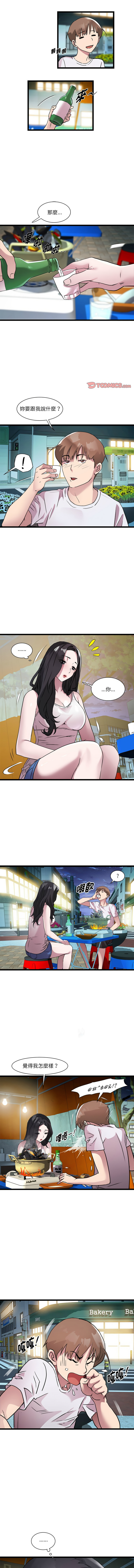 RE：23岁 | RE：23歲 1-16 page 198 - big breasts glasses hentai manga - read online free