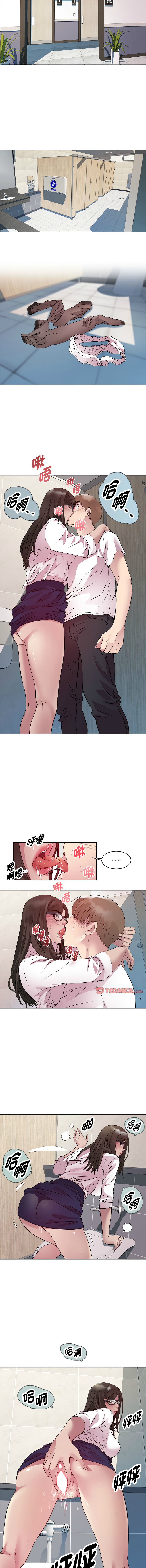 RE：23岁 | RE：23歲 1-16 - Page 52