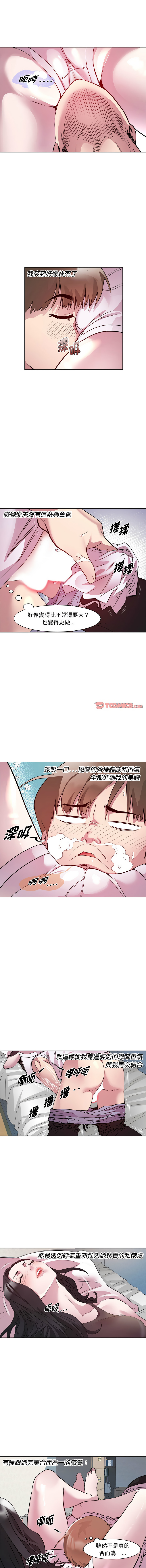 RE：23岁 | RE：23歲 1-16 page 88 - big breasts glasses hentai manga - read online free