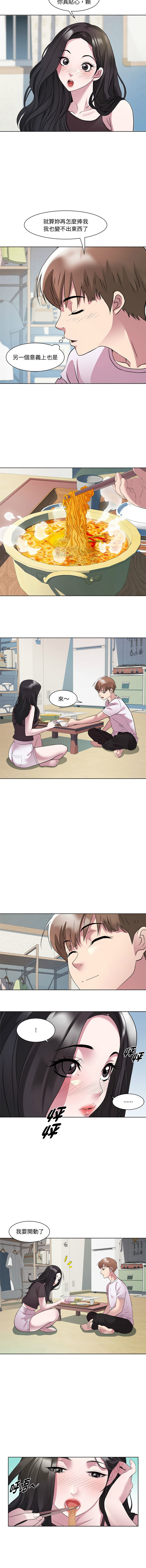 RE：23岁 | RE：23歲 1-16 page 91 - big breasts glasses hentai manga - read online free