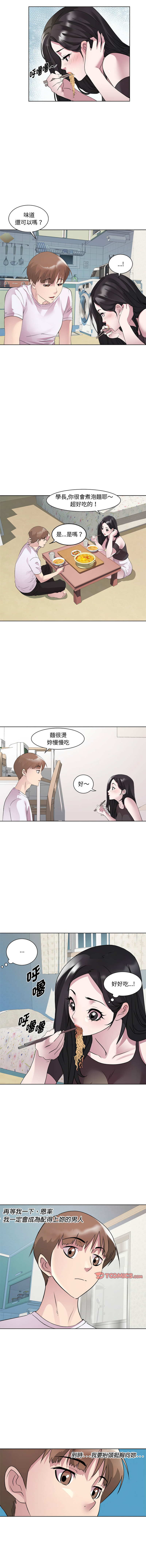 RE：23岁 | RE：23歲 1-16 page 92 - big breasts glasses hentai manga - read online free