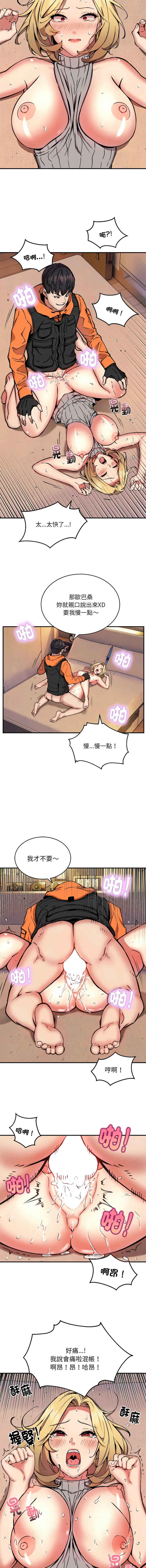 新都市外送员  |  新都市外卖员  |  新都市外送員  |  新都市外賣員 1-19 page 125 - big breasts webtoon hentai manga - read online free