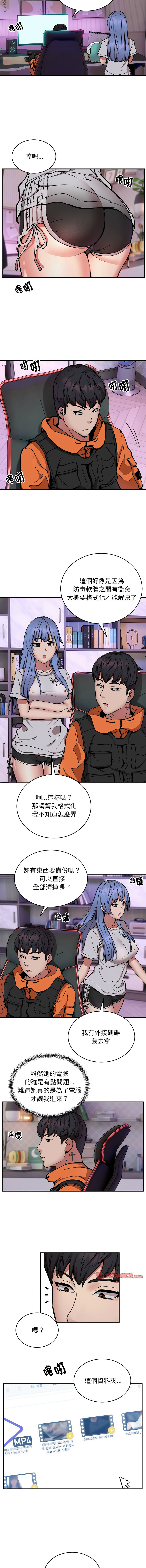 新都市外送员  |  新都市外卖员  |  新都市外送員  |  新都市外賣員 1-19 page 150 - big breasts webtoon hentai manga - read online free