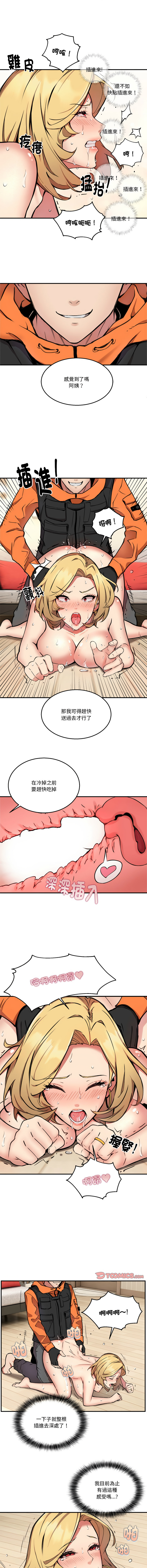 新都市外送员  |  新都市外卖员  |  新都市外送員  |  新都市外賣員 1-19 page 59 - big breasts webtoon hentai manga - read online free