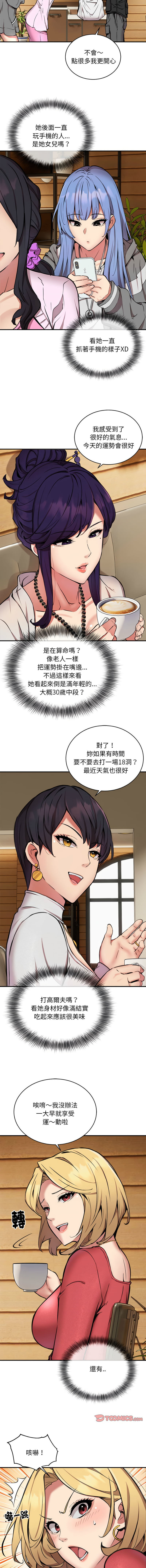 新都市外送员  |  新都市外卖员  |  新都市外送員  |  新都市外賣員 1-19 page 92 - big breasts webtoon hentai manga - read online free