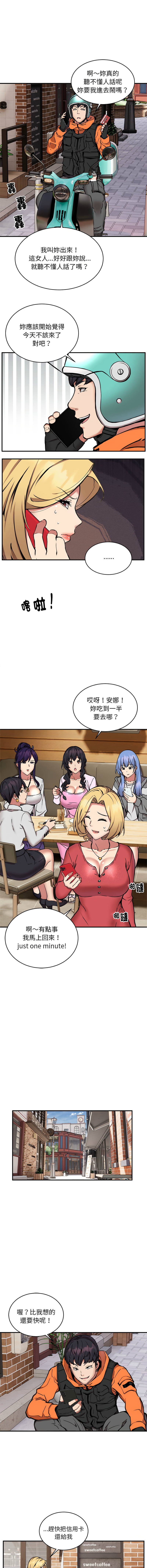 新都市外送员  |  新都市外卖员  |  新都市外送員  |  新都市外賣員 1-19 page 98 - big breasts webtoon hentai manga - read online free