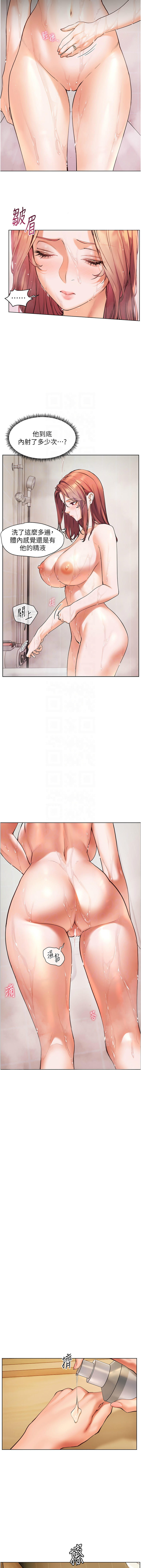 老师的亲密指导 | 老師的親密指導 1-21 page 139 - big breasts webtoon hentai manga - read online free