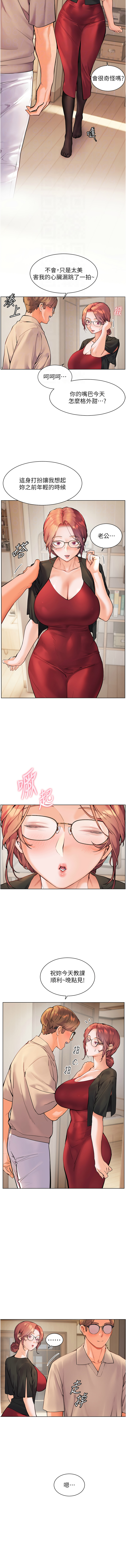 老师的亲密指导 | 老師的親密指導 1-21 page 181 - big breasts webtoon hentai manga - read online free