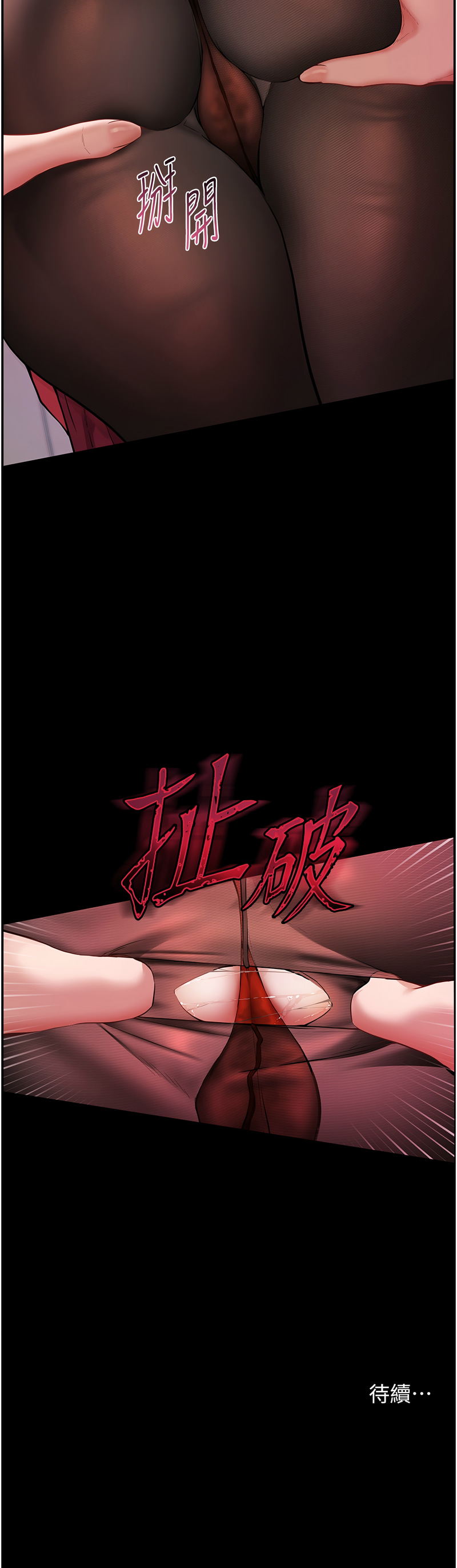 老师的亲密指导 | 老師的親密指導 1-21 page 193 - big breasts webtoon hentai manga - read online free