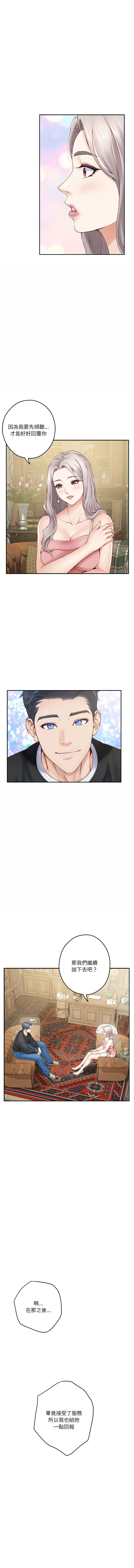 极乐之神 | 快乐之神 | 極樂之神 | 快樂之神 1-16 page 151 - webtoon hentai manga - read online free