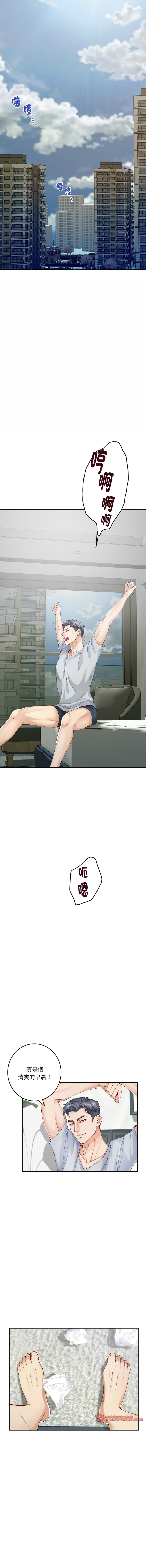 极乐之神 | 快乐之神 | 極樂之神 | 快樂之神 1-16 page 185 - webtoon hentai manga - read online free