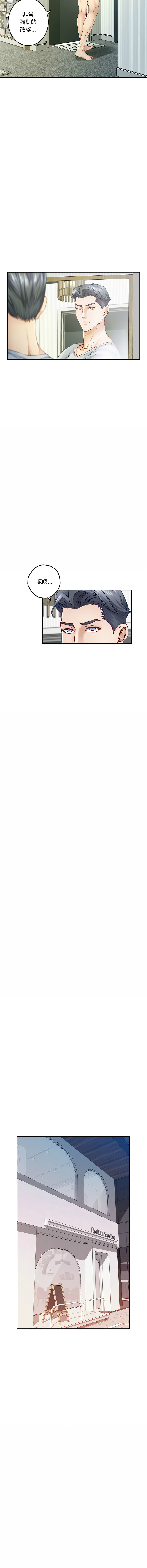 极乐之神 | 快乐之神 | 極樂之神 | 快樂之神 1-16 page 187 - webtoon hentai manga - read online free