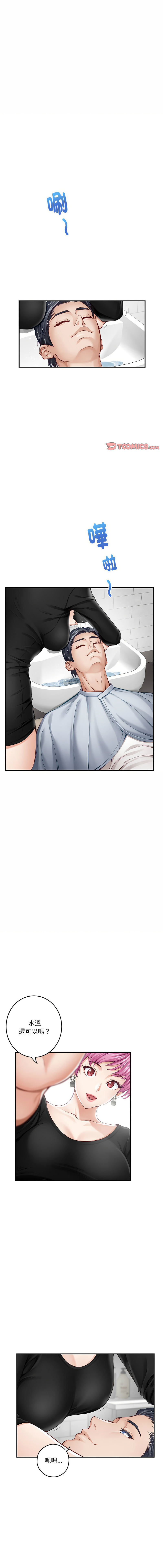 极乐之神 | 快乐之神 | 極樂之神 | 快樂之神 1-16 page 198 - webtoon hentai manga - read online free