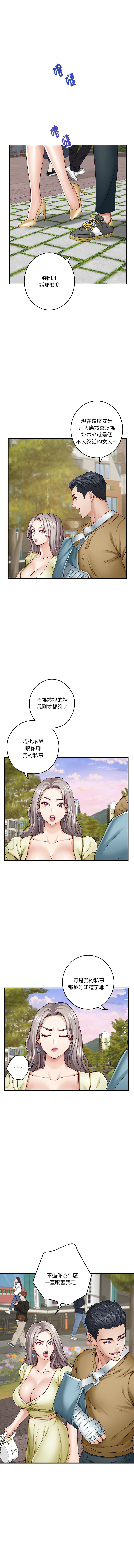 极乐之神 | 快乐之神 | 極樂之神 | 快樂之神 1-16 page 257 - webtoon hentai manga - read online free