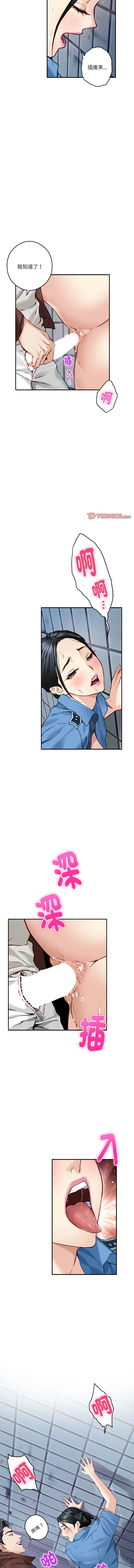 极乐之神 | 快乐之神 | 極樂之神 | 快樂之神 1-16 page 54 - webtoon hentai manga - read online free