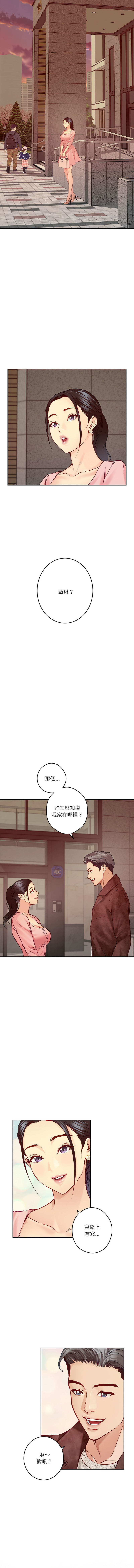 极乐之神 | 快乐之神 | 極樂之神 | 快樂之神 1-16 page 66 - webtoon hentai manga - read online free