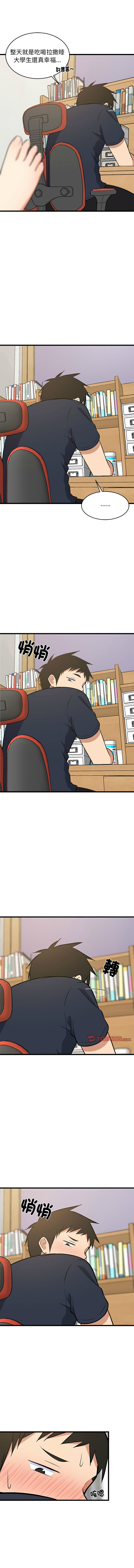 难缠姐妹偏要和我同居 | 家教住我家 | 難纏姐妹偏要和我同居 1-17 page 162 - virginity big breasts hentai manga - read online free