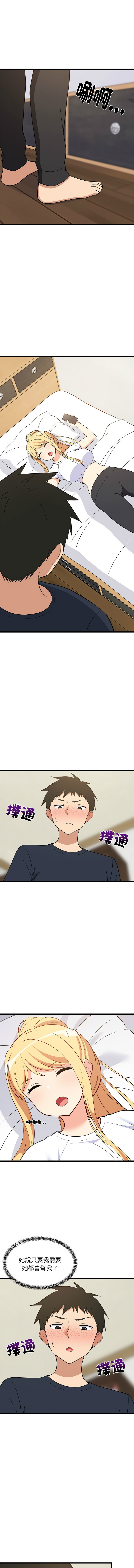 难缠姐妹偏要和我同居 | 家教住我家 | 難纏姐妹偏要和我同居 1-17 page 163 - virginity big breasts hentai manga - read online free