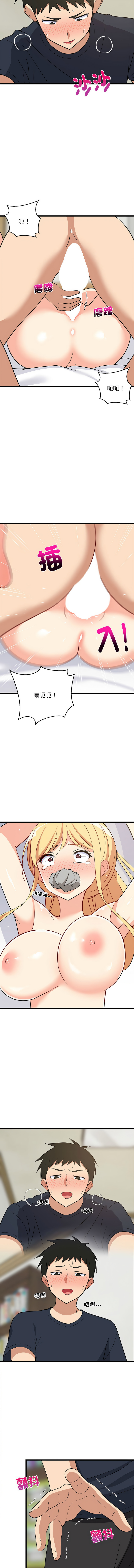 难缠姐妹偏要和我同居 | 家教住我家 | 難纏姐妹偏要和我同居 1-17 page 169 - virginity big breasts hentai manga - read online free