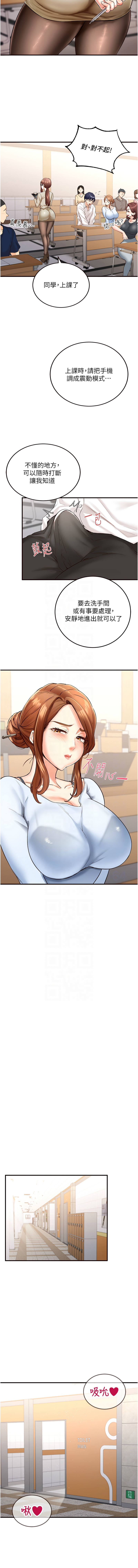 熟女自助餐 1-10 page 117 - big breasts webtoon hentai manga - read online free