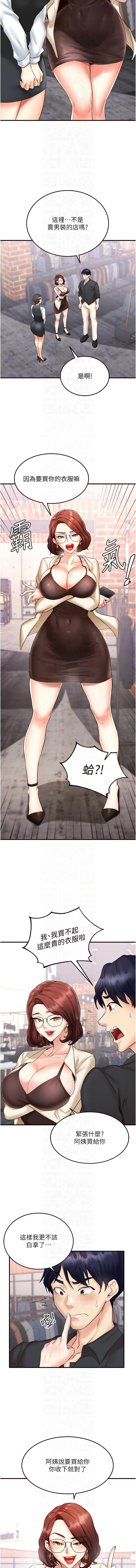 熟女自助餐 1-10 page 136 - big breasts webtoon hentai manga - read online free