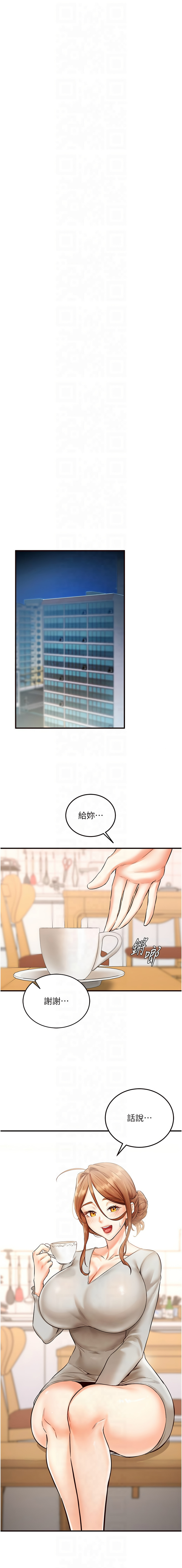 熟女自助餐 1-10 page 142 - big breasts webtoon hentai manga - read online free