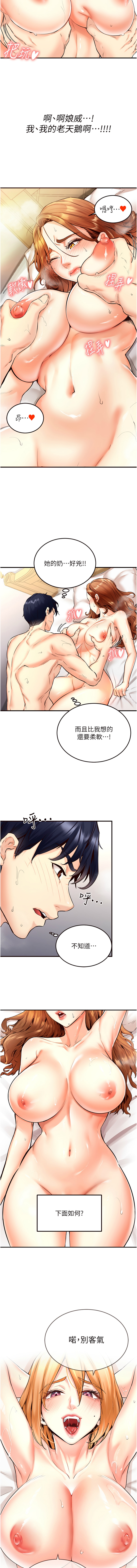 熟女自助餐 1-10 page 46 - big breasts webtoon hentai manga - read online free