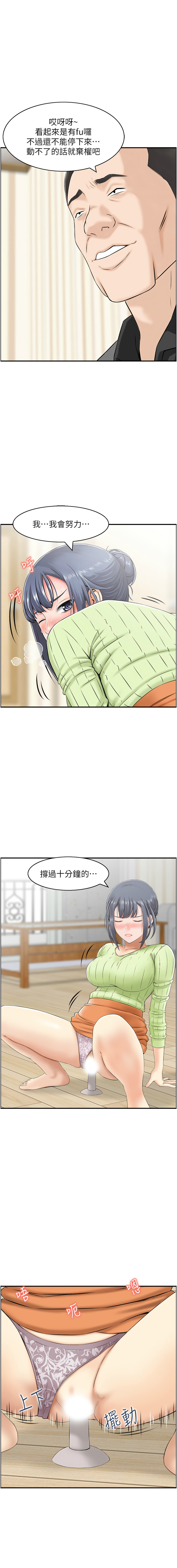 人妻控 1-22 page 113 - big breasts story arc hentai manga - read online free