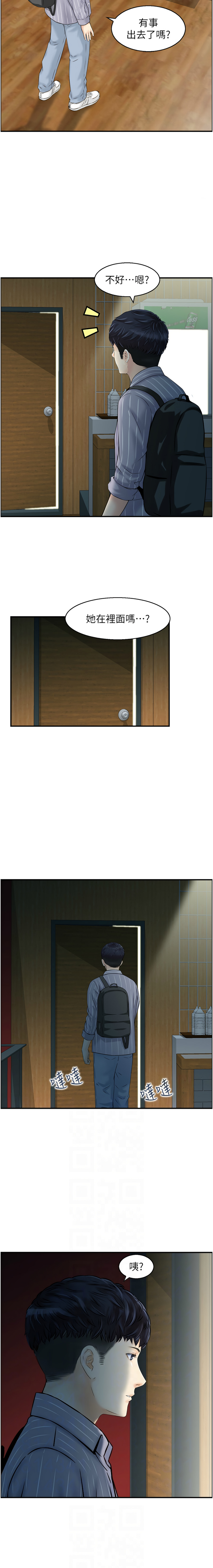 人妻控 1-22 page 73 - big breasts story arc hentai manga - read online free