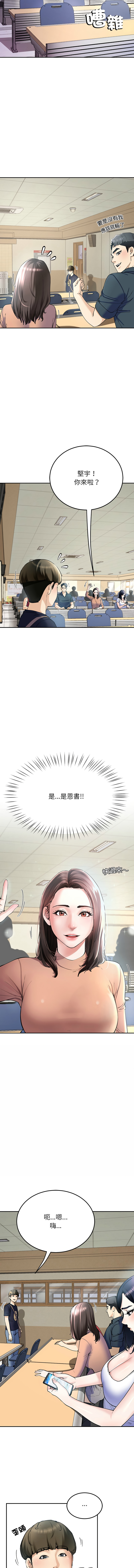 后宫之王 | 後宮之王 1-7 page 105 - big breasts webtoon hentai manga - read online free