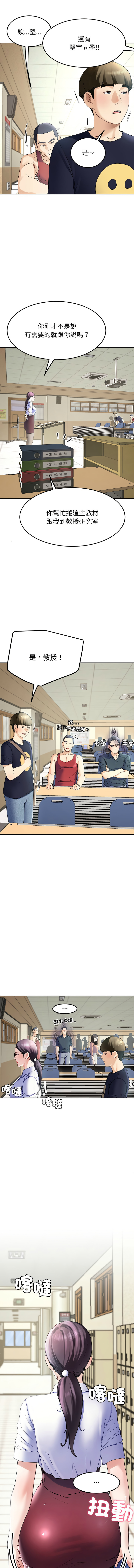 后宫之王 | 後宮之王 1-7 page 122 - big breasts webtoon hentai manga - read online free