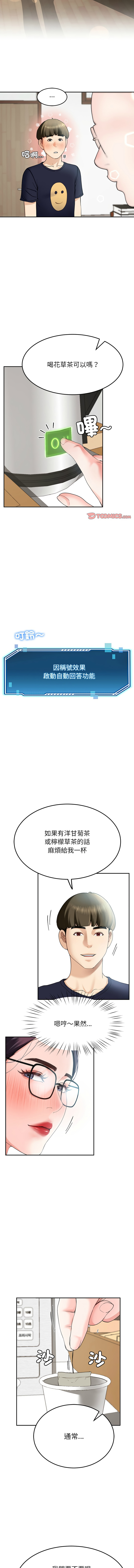 后宫之王 | 後宮之王 1-7 page 127 - big breasts webtoon hentai manga - read online free