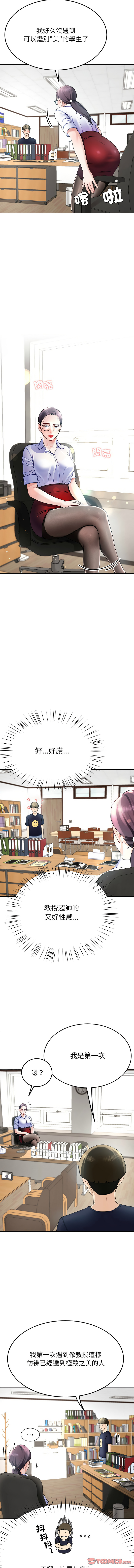 后宫之王 | 後宮之王 1-7 page 129 - big breasts webtoon hentai manga - read online free