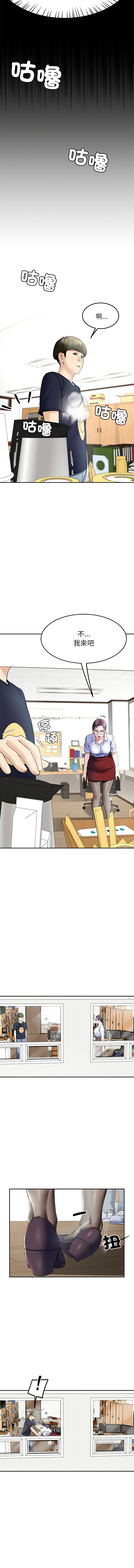 后宫之王 | 後宮之王 1-7 page 131 - big breasts webtoon hentai manga - read online free