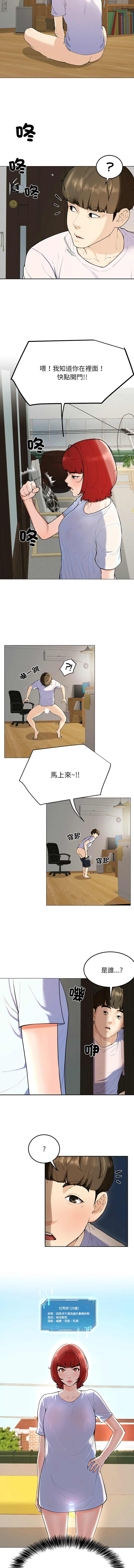 后宫之王 | 後宮之王 1-7 page 21 - big breasts webtoon hentai manga - read online free